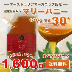 mh30p-130-trial