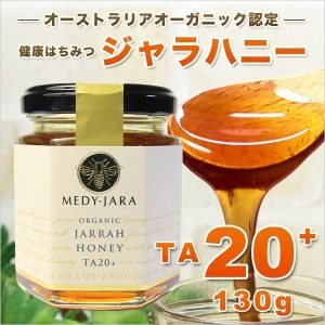 MJ20-130