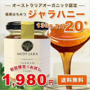 MJ20-130-trial