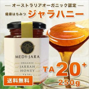 MJ20-250