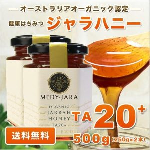 MJ20-250x2
