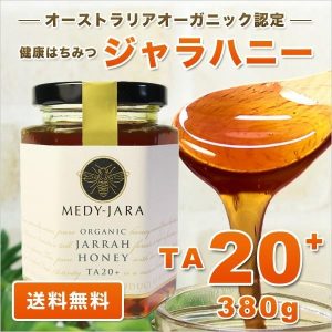 MJ20-380