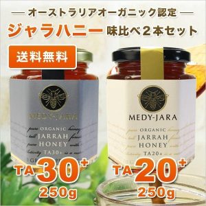MJ2030-250
