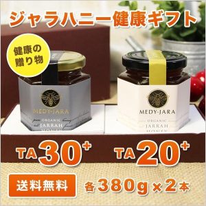 MJ2030-380-gift