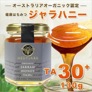 MJ30-130