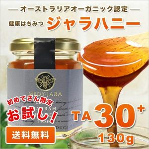 MJ30-130-trial