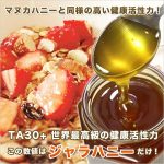 MJ30-130-trial