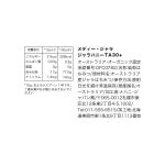 MJ30-130-trial