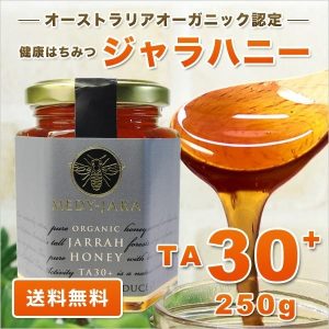 mj30-250