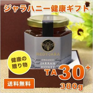 MJ30-380-gift