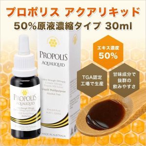propolis-aqua