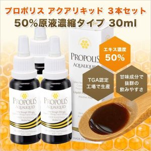 propolis-aquax3