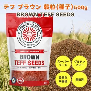 teff-bg