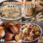teff-bg
