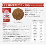 teff-bg