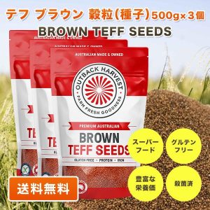 teff-bgx3