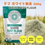 teff-if