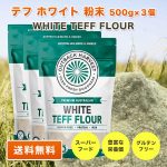 teff-ifx3
