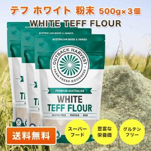 teff-ifx3