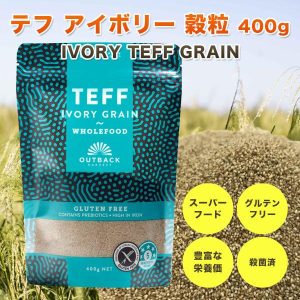 teff-ig