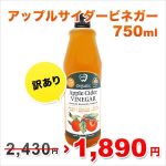 acv-750-wake