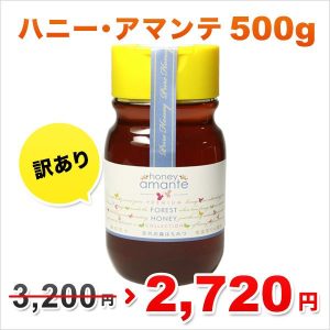 ama-500-wake