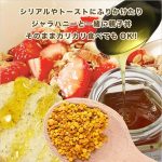 beepollen120-wake