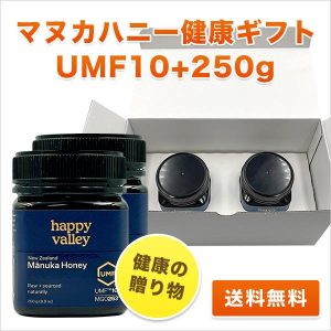 gift-wb-ma10x2