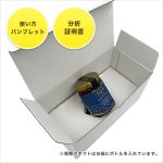 gift-wb-prejara30