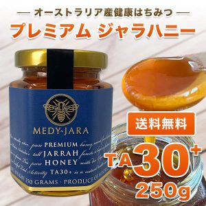 gift-wb-prejara30