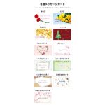 gift-wb-prejara30x2