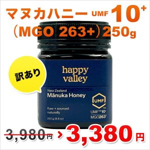 manuka10-250-wake