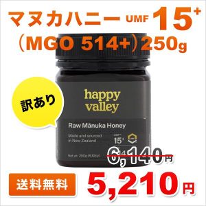 manuka15-250-wake