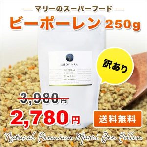 marri-beepollen-wake