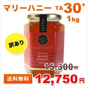 marri30-1000-wake