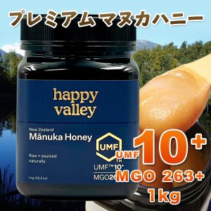 manuka10-1000