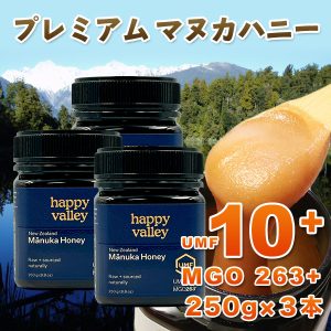 manuka10-250x3