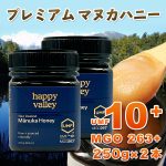 gift-wb-ma10x2