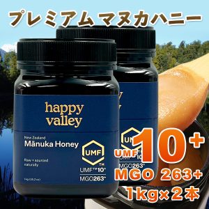 manuka10-1000x2