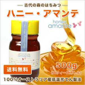 ama-500