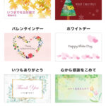 gift-ama-130x3