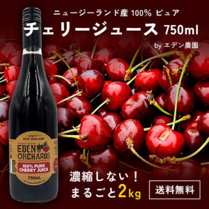 cherry