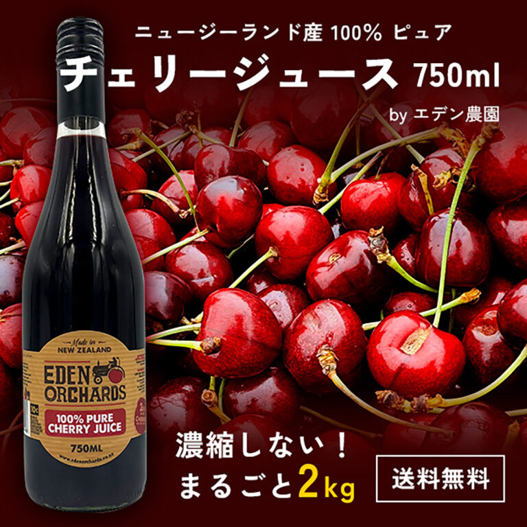 cherry