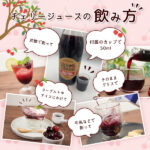 cherry