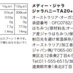 mj20p-130×3