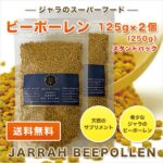 bee-120p