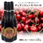 cherry-3