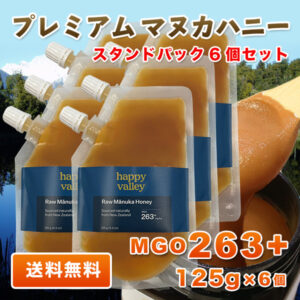 manuka263-125x6