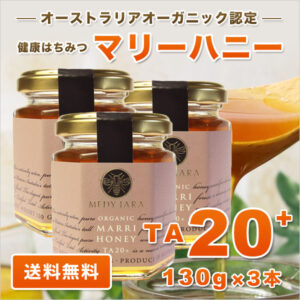 MH20-130×3