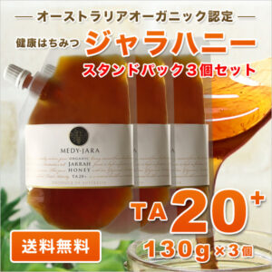 mj20p-130×3